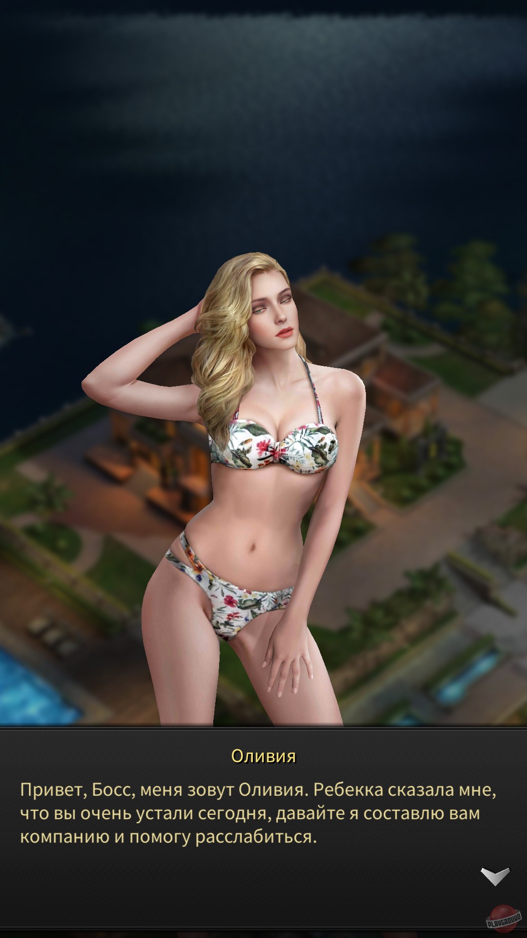 Скриншот из игры The Grand Mafia - 15