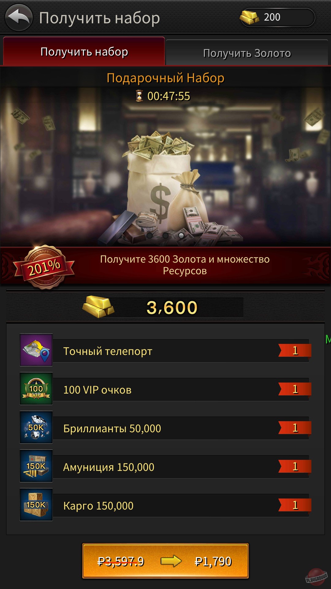 Скриншот из игры The Grand Mafia - 41