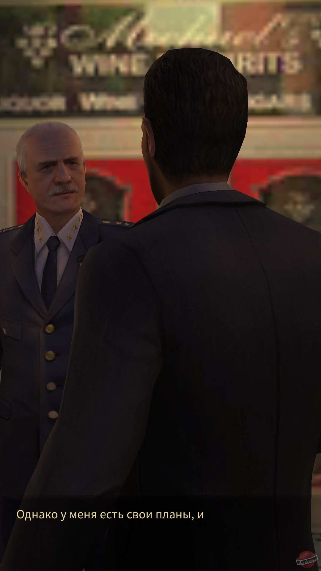 Скриншот из игры The Grand Mafia - 33