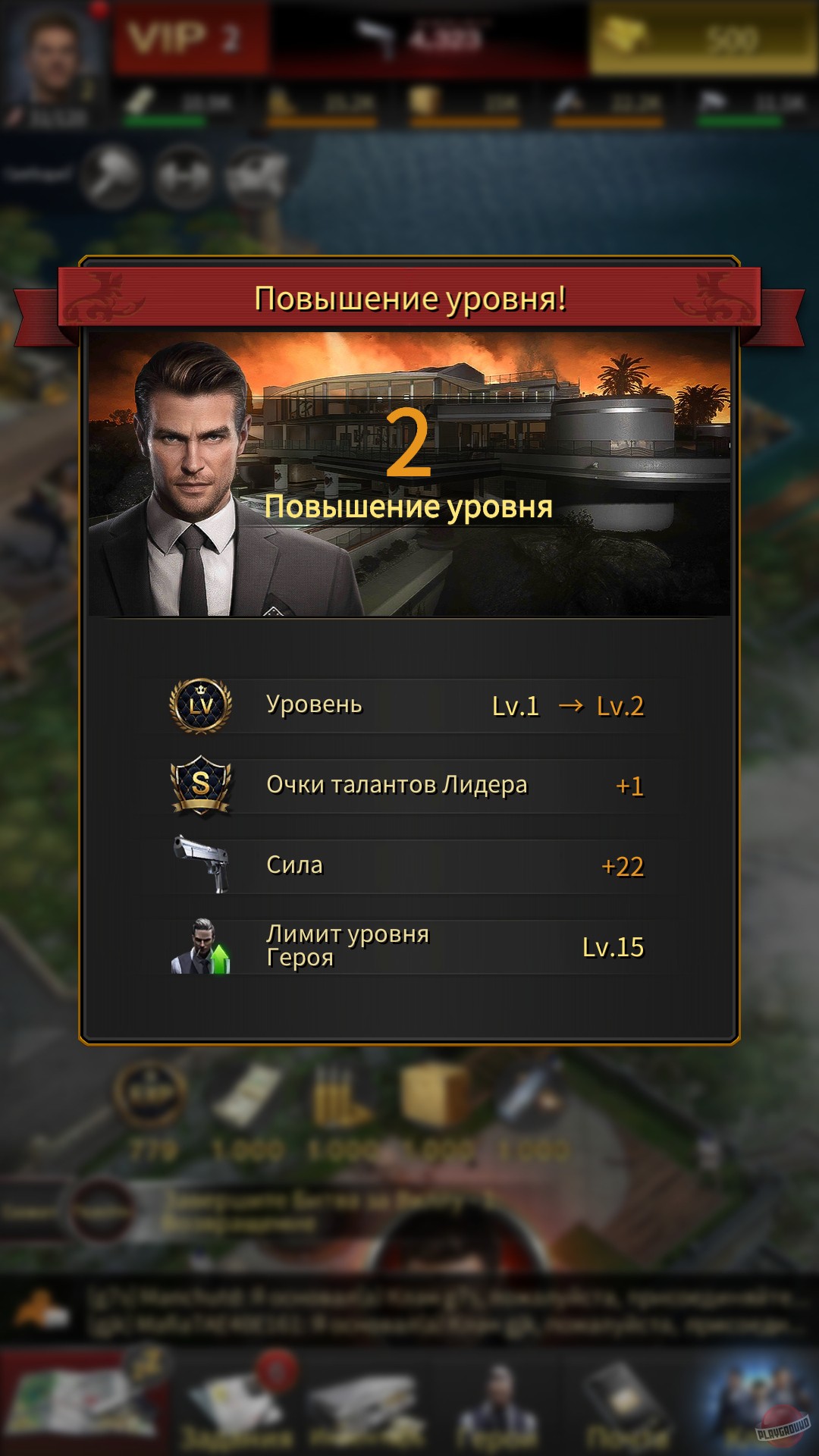 Скриншот из игры The Grand Mafia - 28