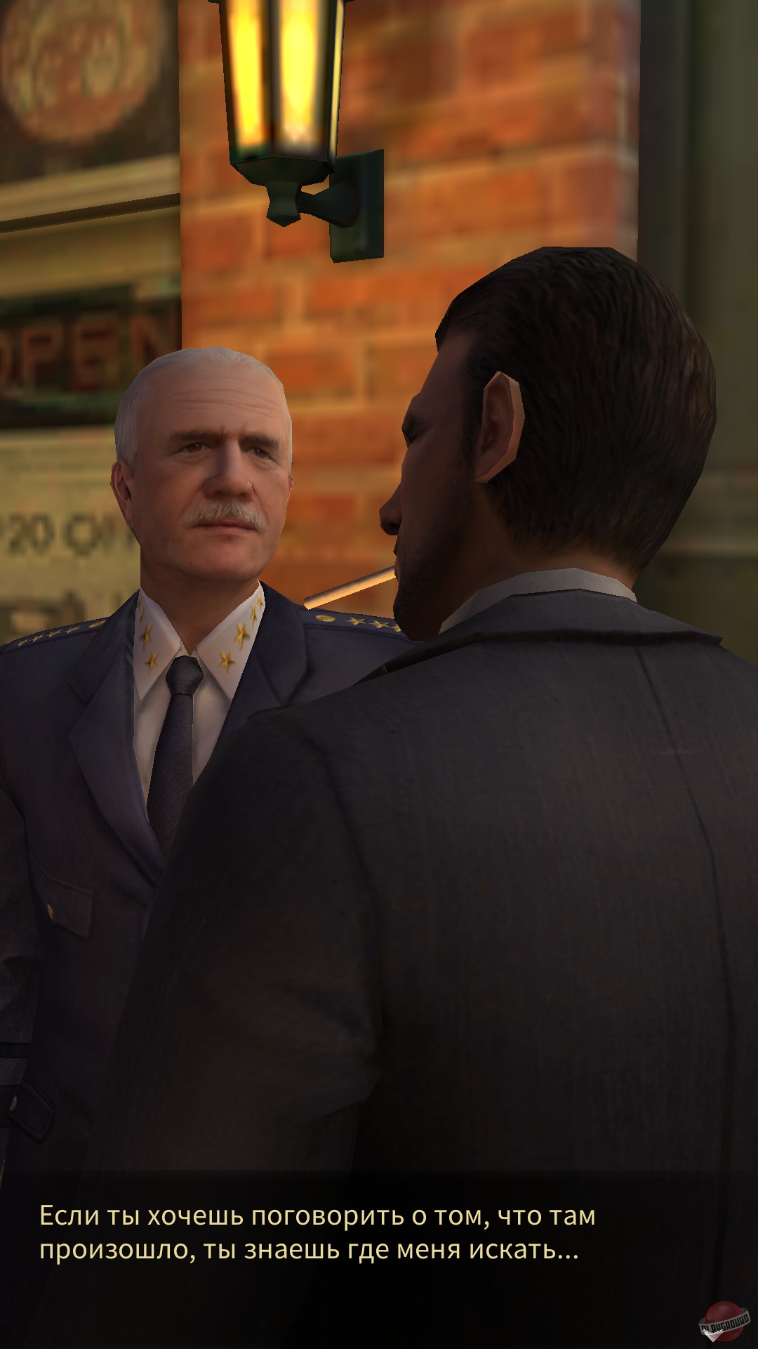 Скриншот из игры The Grand Mafia - 10