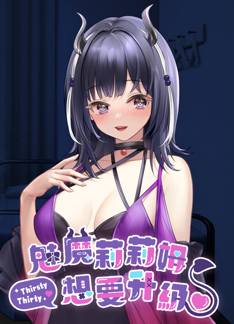 Обложка игры Lilim wants to Lv up