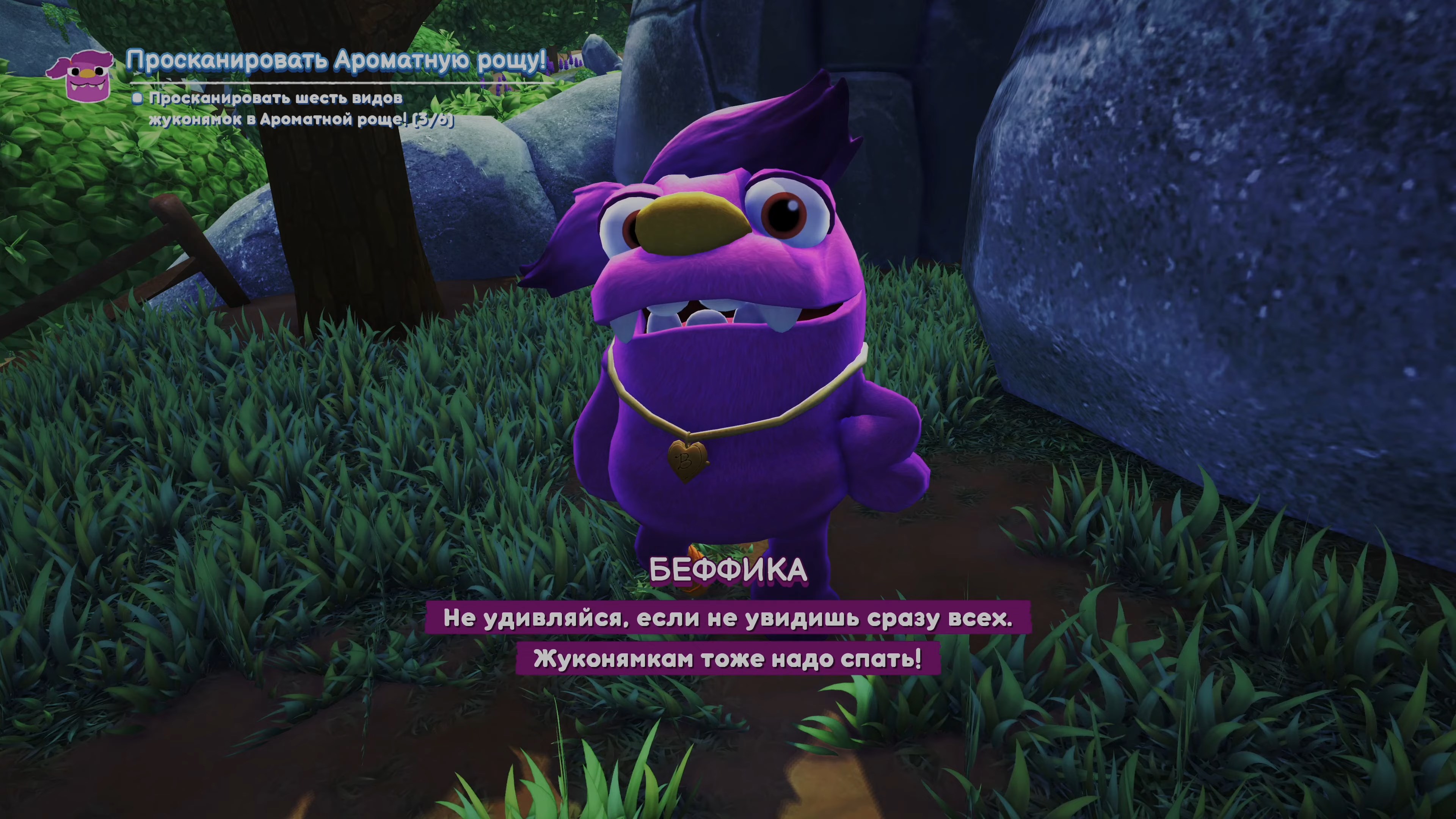 Скриншот из игры Bugsnax - 46