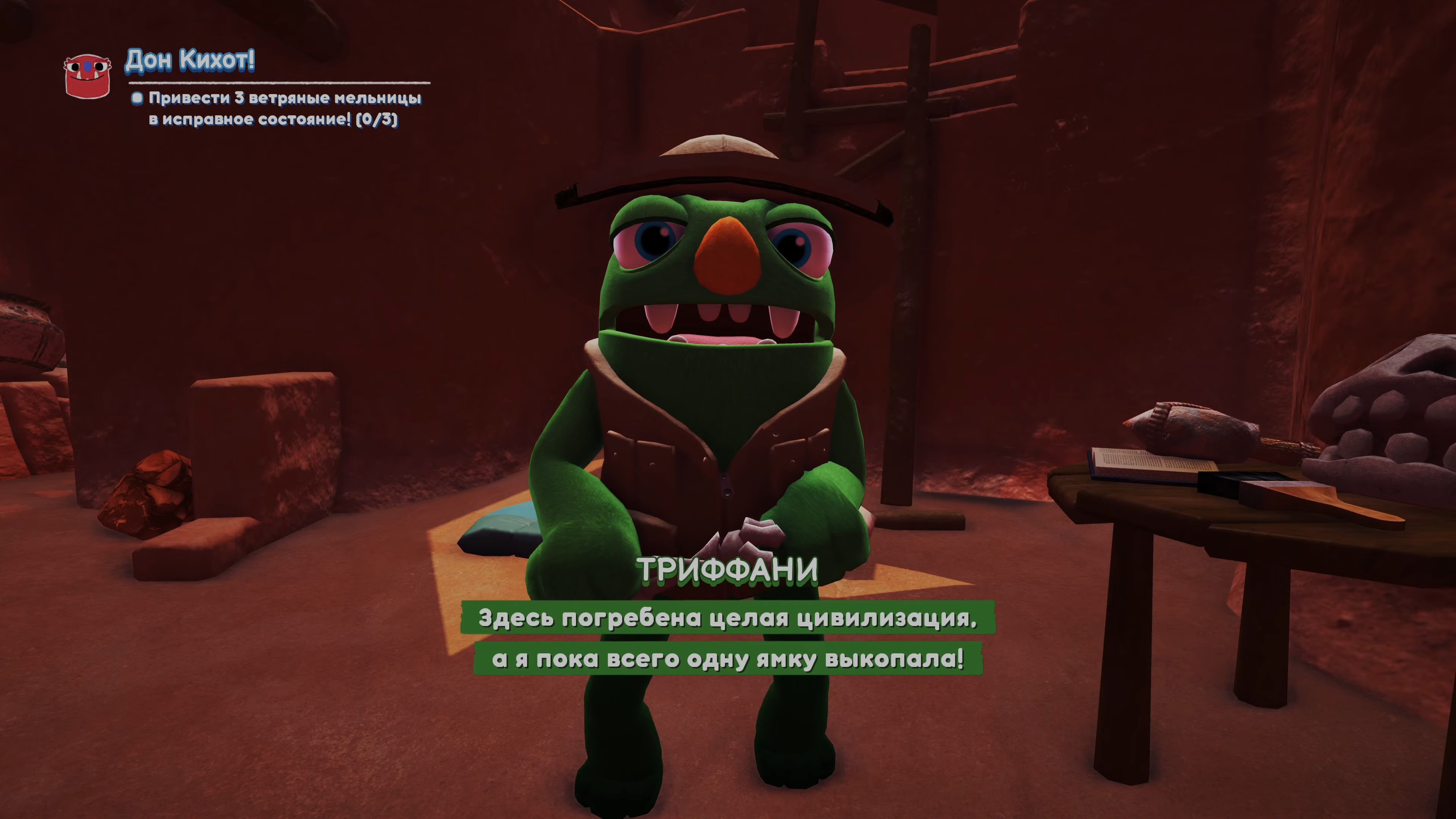 Скриншот из игры Bugsnax - 44