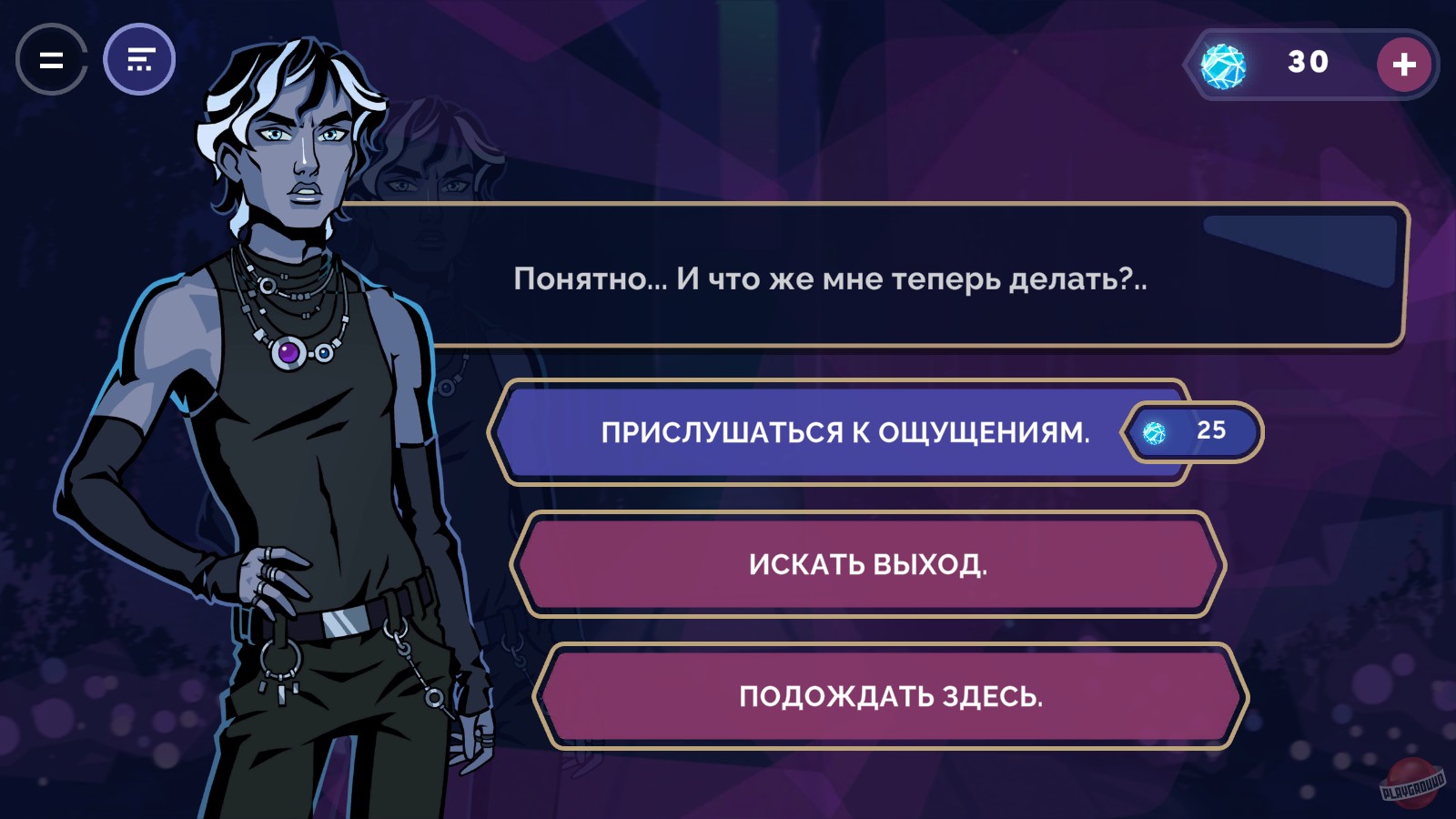 Скриншот из игры All Gods Academy - 2