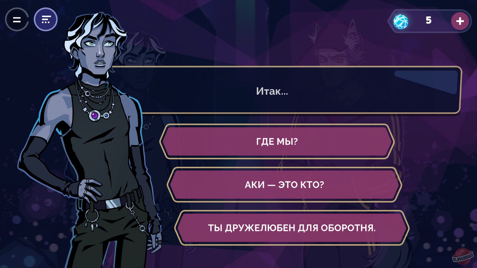 Скриншот из игры All Gods Academy - 8