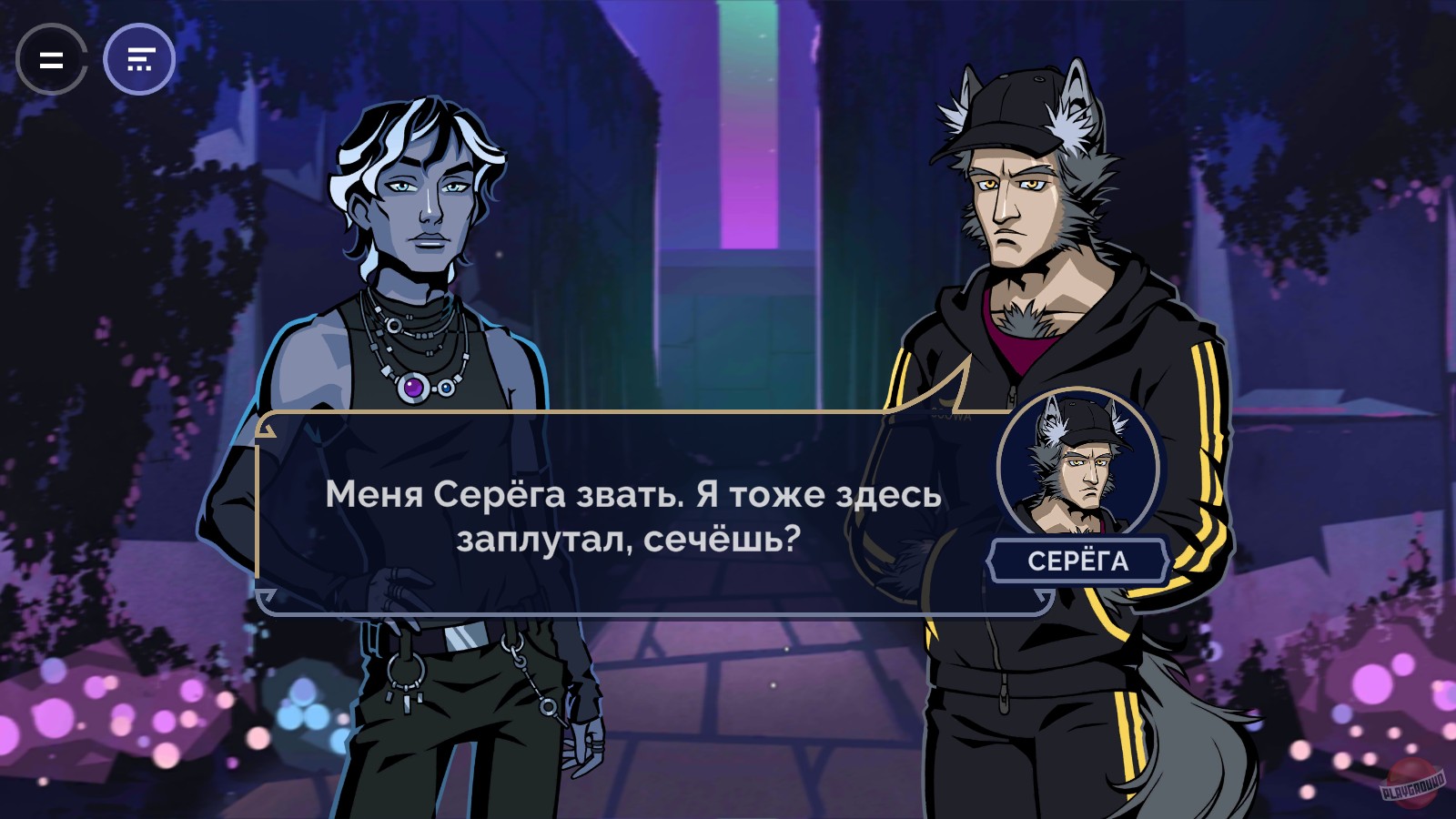 Скриншот из игры All Gods Academy - 1