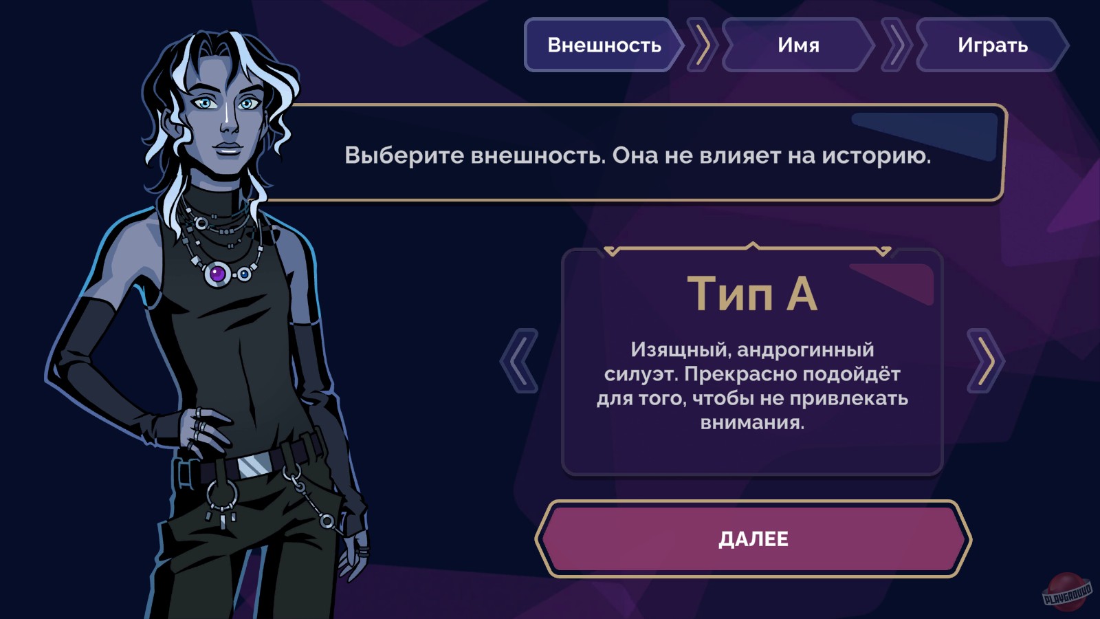 Скриншот из игры All Gods Academy - 7