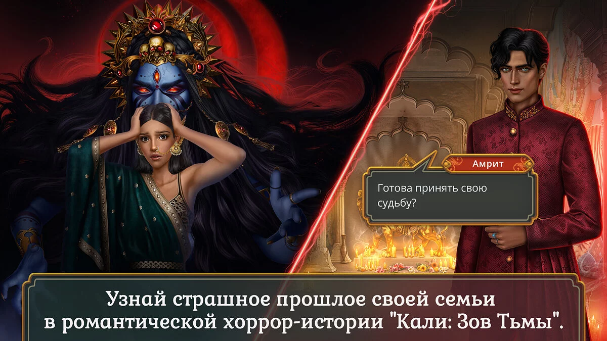 Скриншот из игры Клуб Романтики - 9