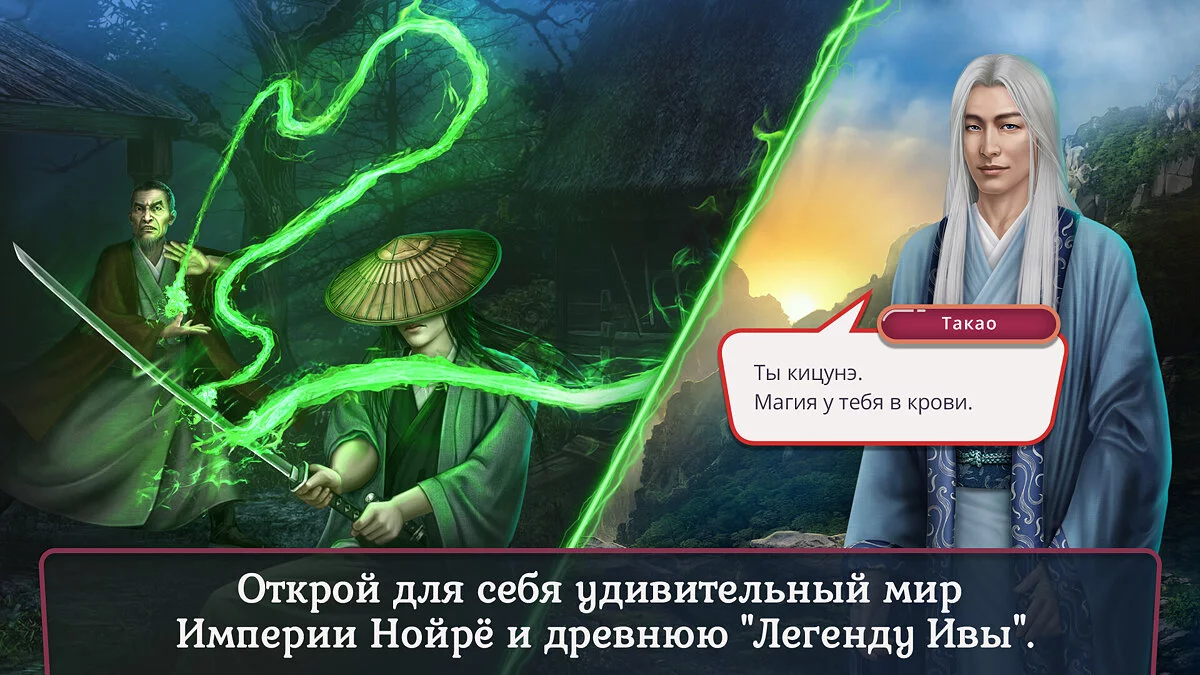 Скриншот из игры Клуб Романтики - 17