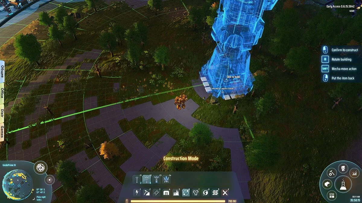 Скриншот из игры Dyson Sphere Program - 20