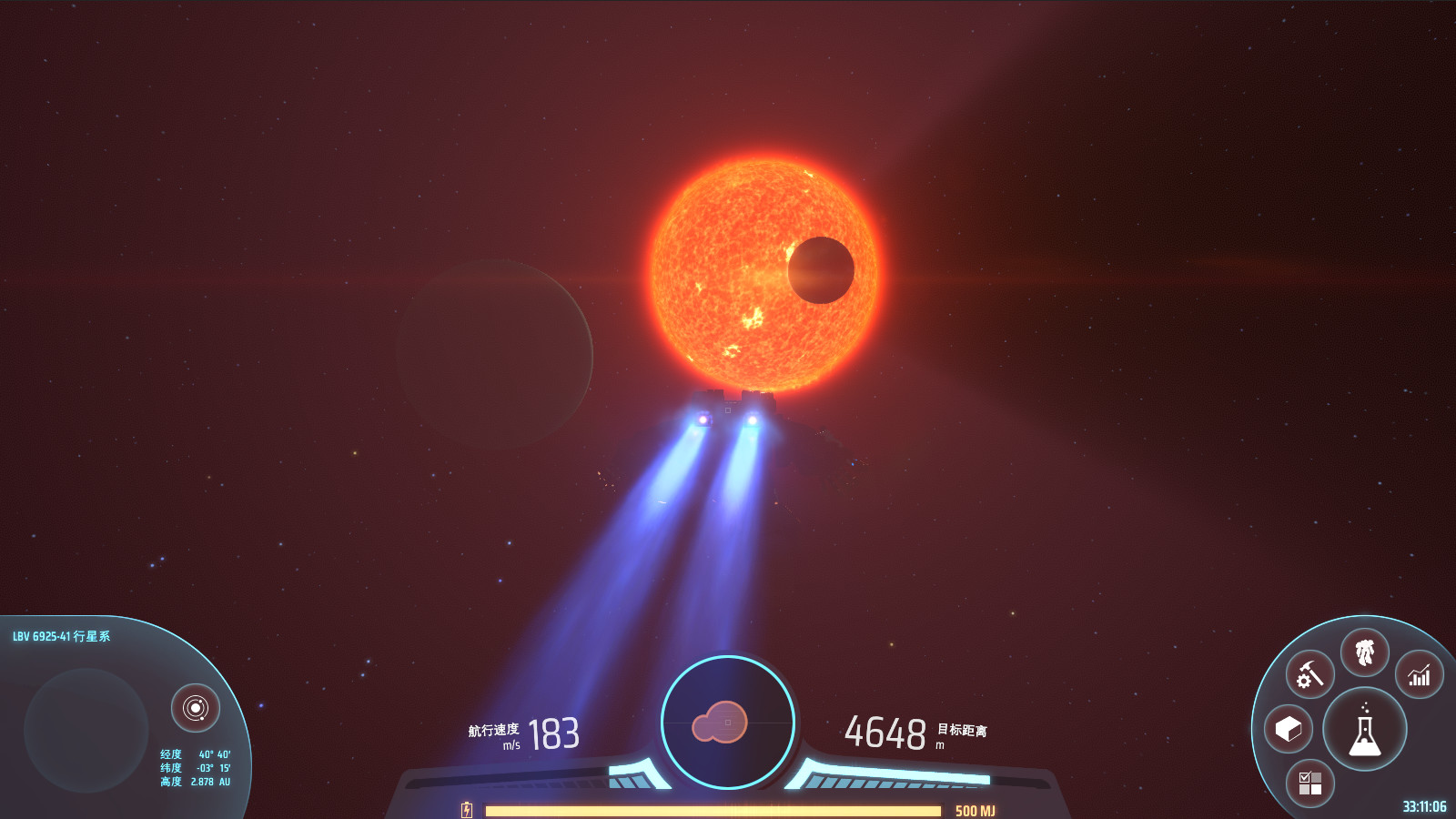 Скриншот из игры Dyson Sphere Program - 11