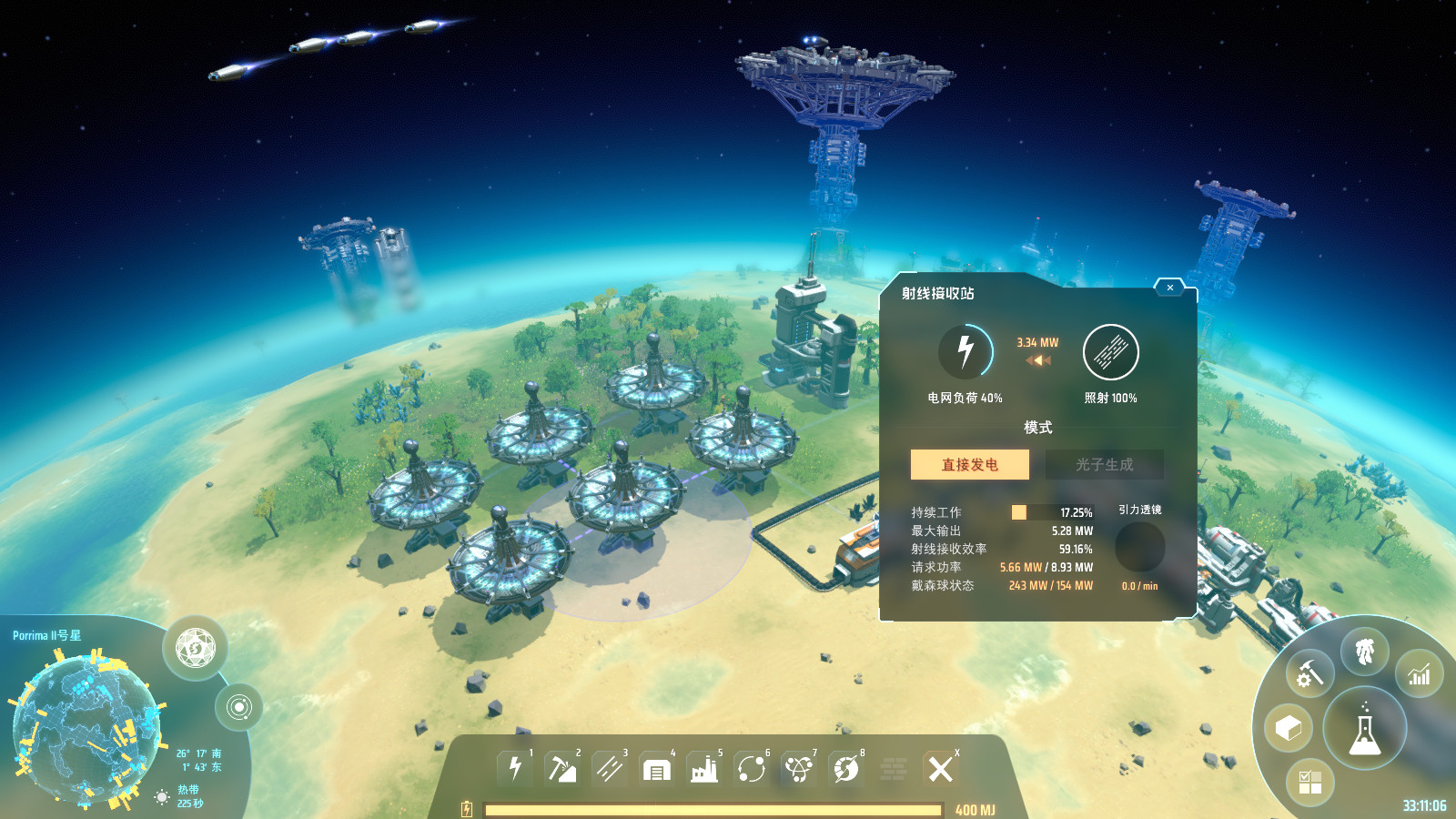 Скриншот из игры Dyson Sphere Program - 3