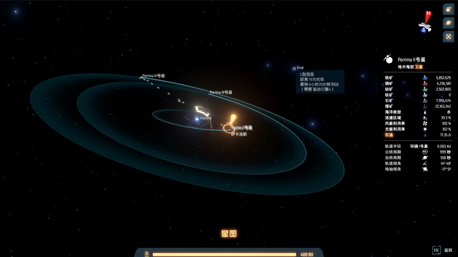 Скриншот из игры Dyson Sphere Program - 7