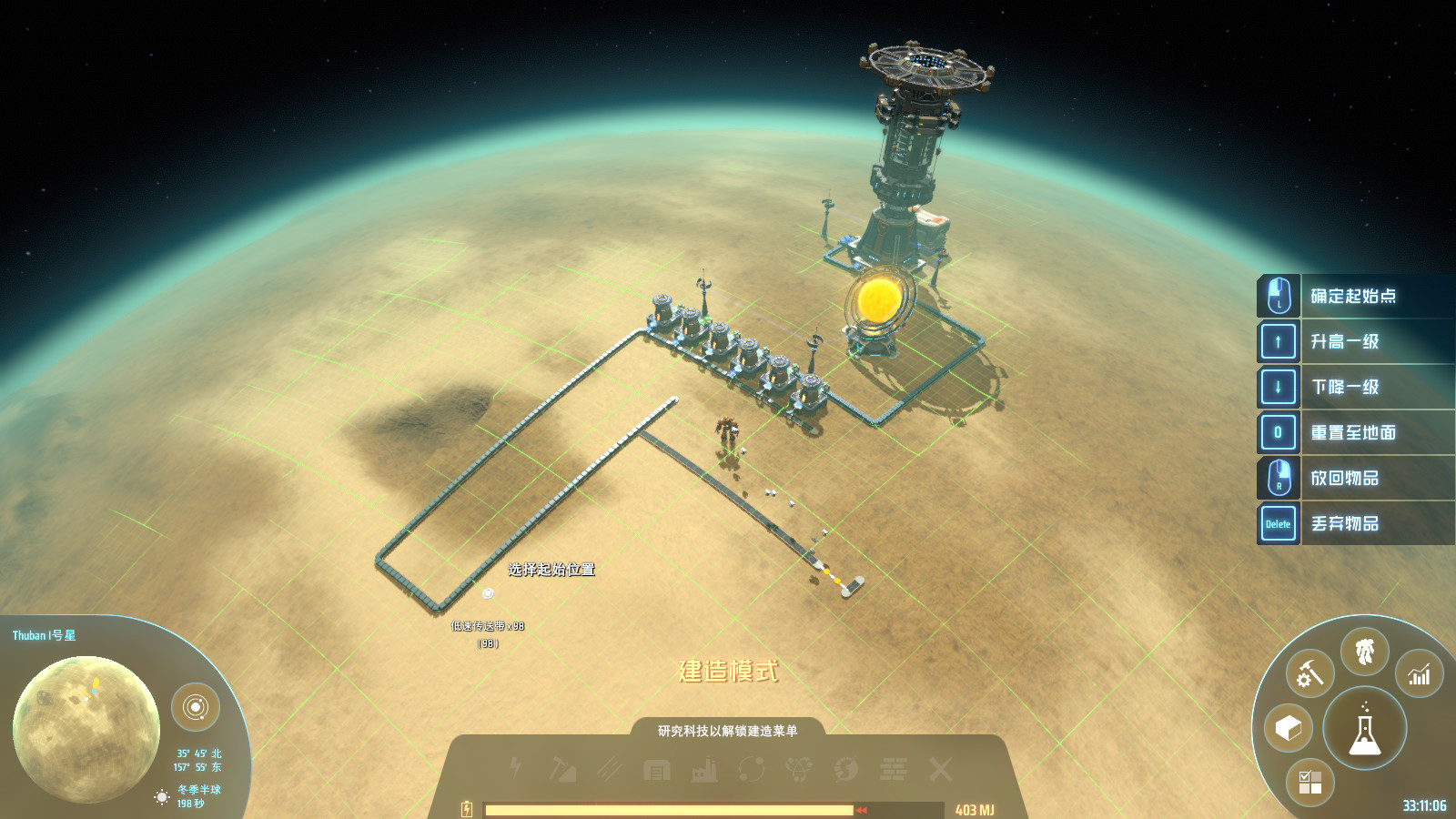 Скриншот из игры Dyson Sphere Program - 8