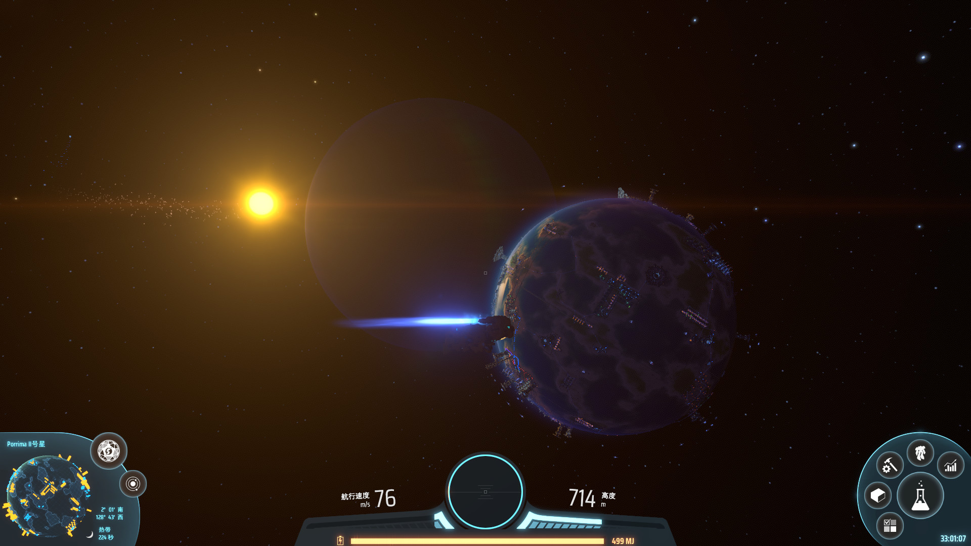 Скриншот из игры Dyson Sphere Program - 9