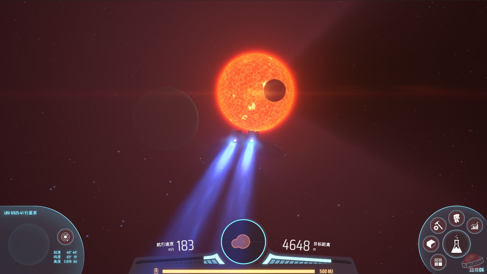 Скриншот из игры Dyson Sphere Program - 36