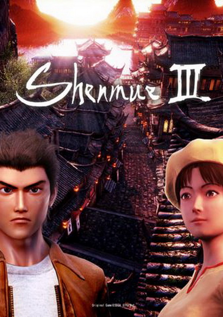 Обложка игры Shenmue 3