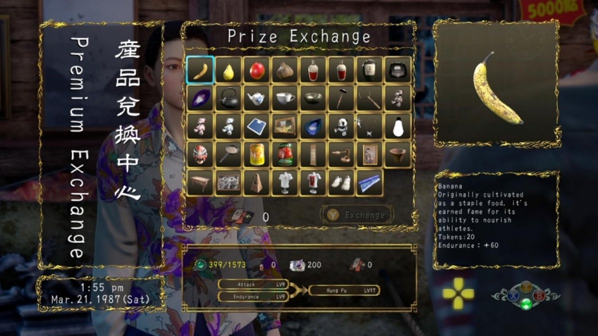 Скриншот из игры Shenmue 3 - 42