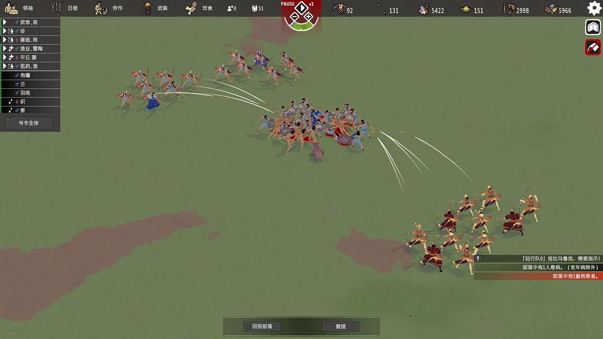 Скриншот из игры Primitive Society Simulator - 20