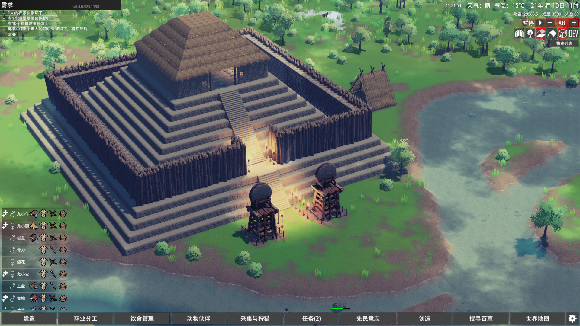 Скриншот из игры Primitive Society Simulator - 19