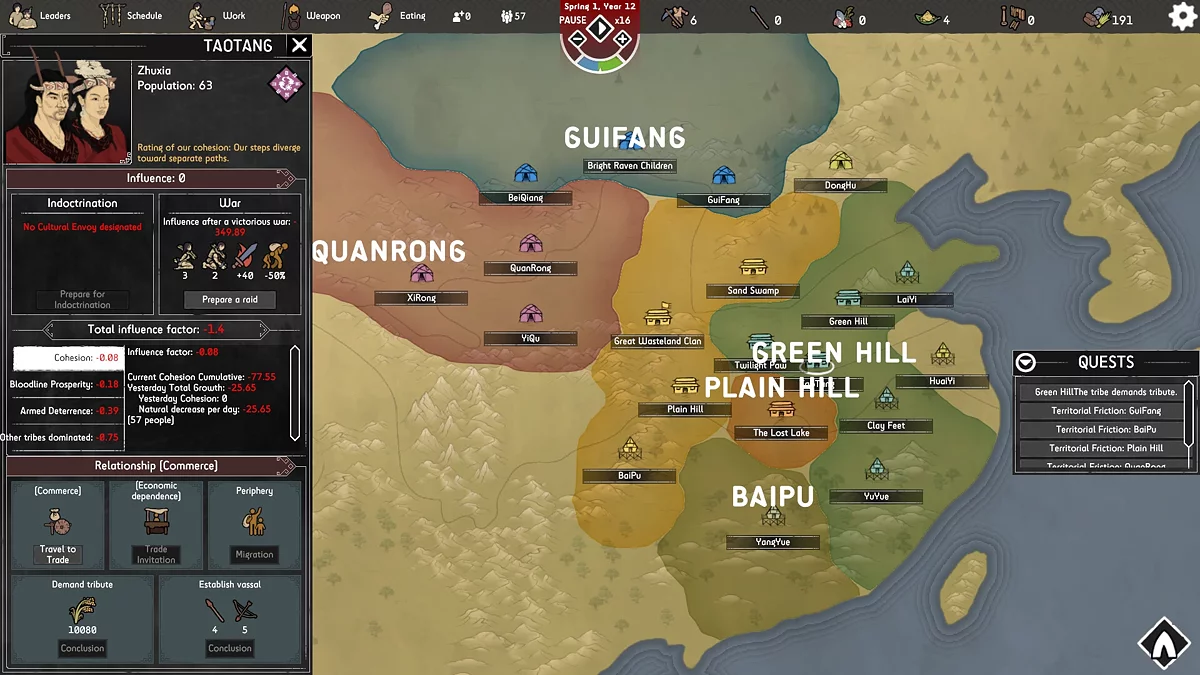 Скриншот из игры Primitive Society Simulator - 15