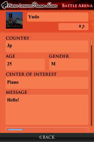 Скриншот из игры Piano Lesson Piano Man - 1