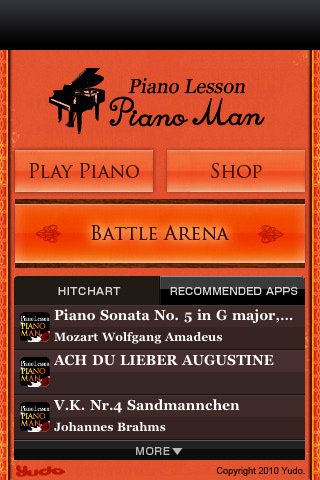 Скриншот из игры Piano Lesson Piano Man - 2