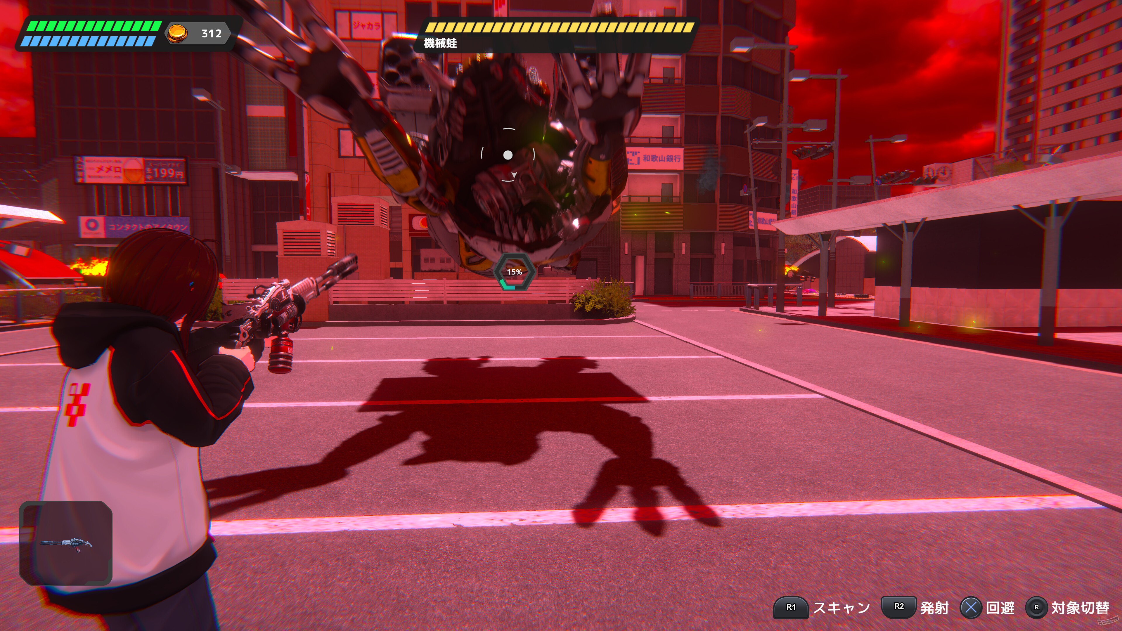 Скриншот из игры RE:Choice - 1