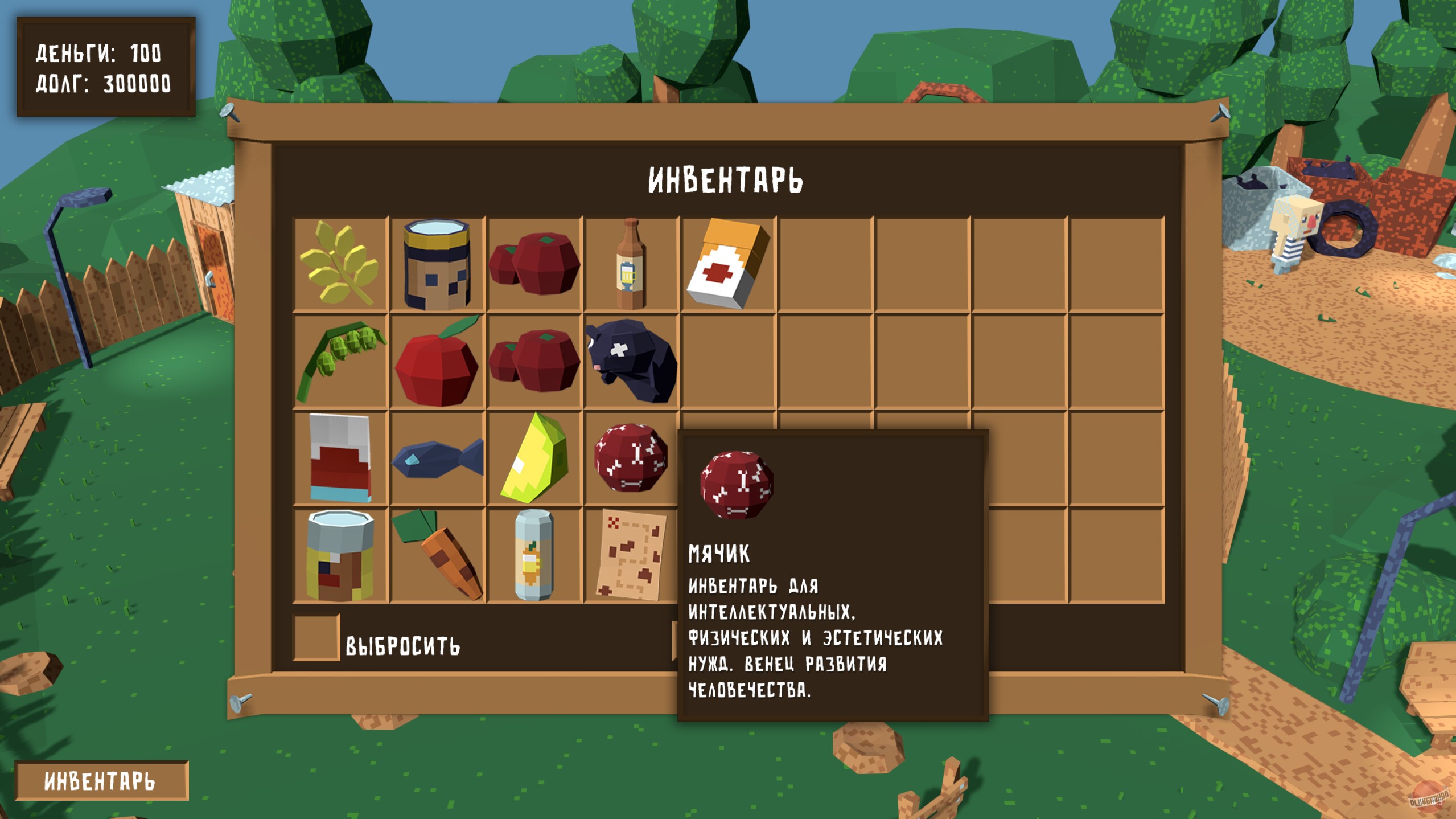 Скриншот из игры Dog Brew - 5