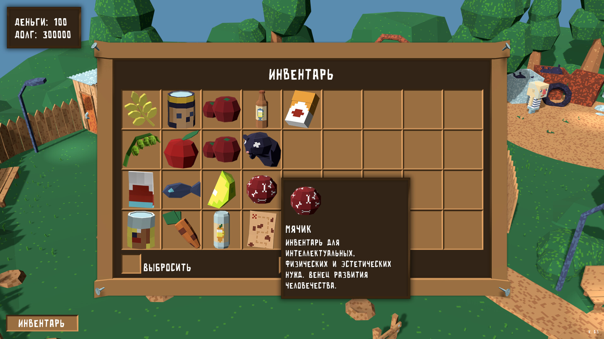 Скриншот из игры Dog Brew - 8