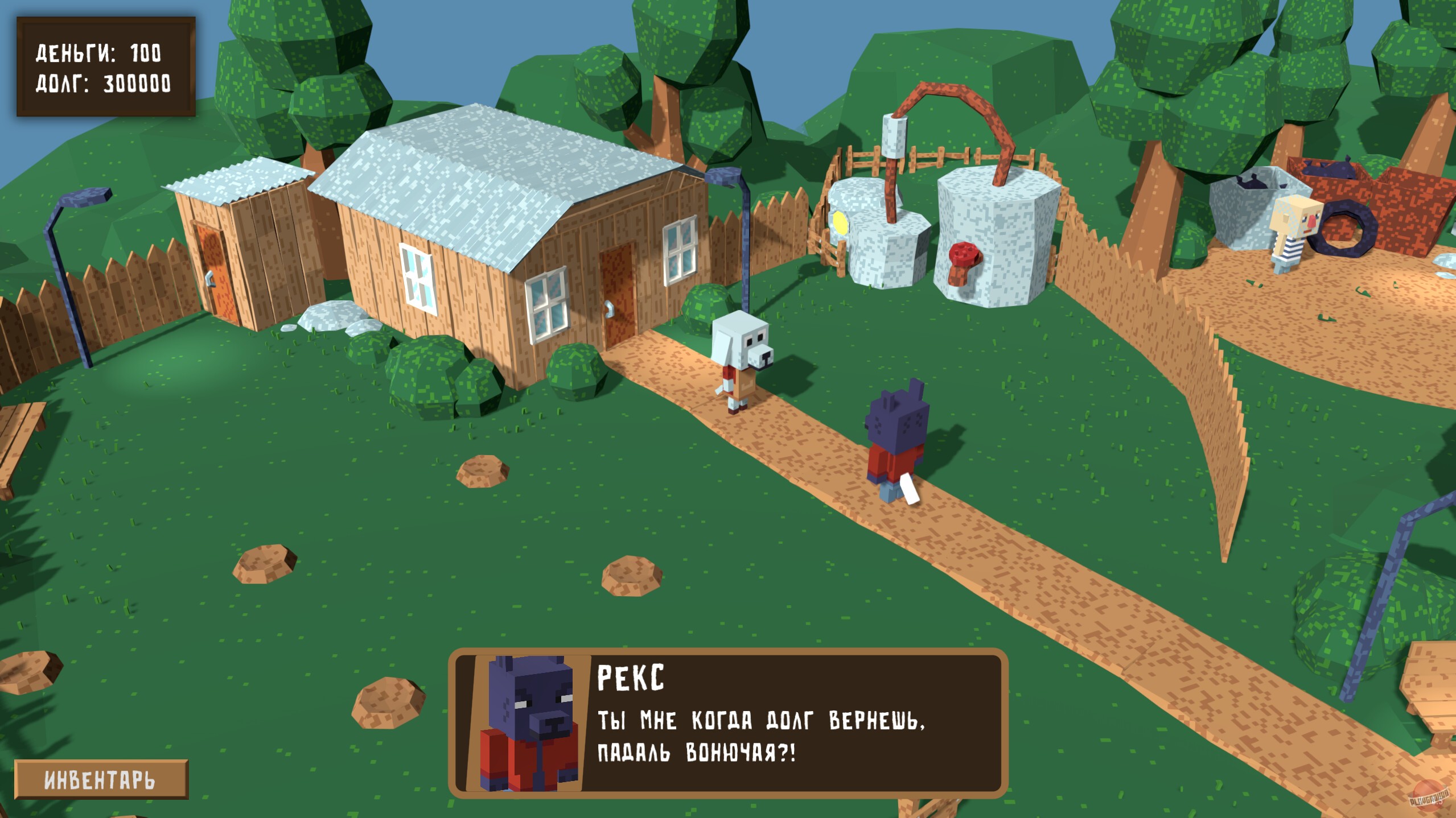 Скриншот из игры Dog Brew - 11