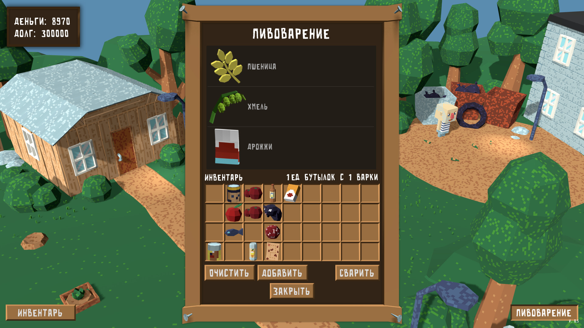 Скриншот из игры Dog Brew - 4