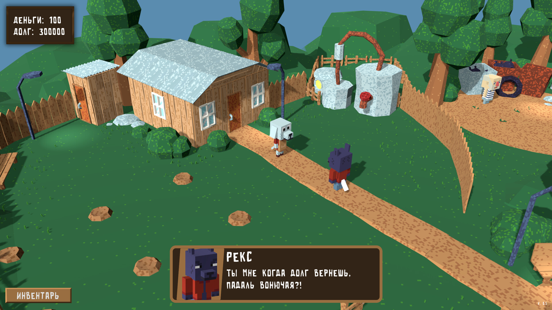 Скриншот из игры Dog Brew - 6