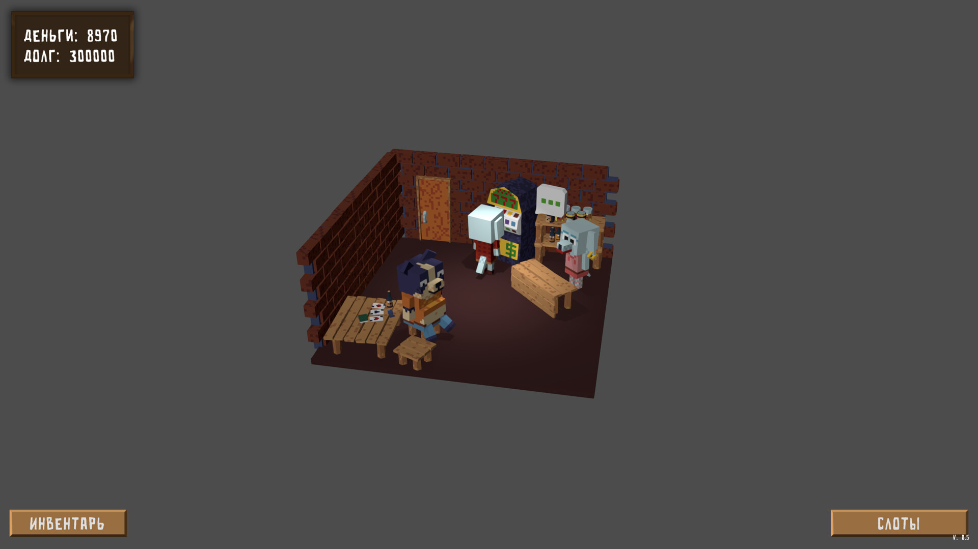 Скриншот из игры Dog Brew - 1