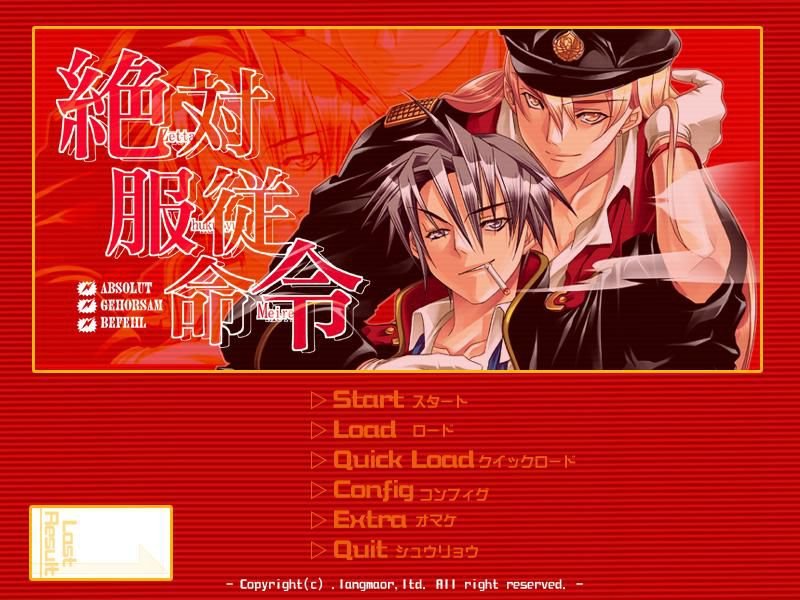 Скриншот из игры Zettai Fukuju Meirei - 1