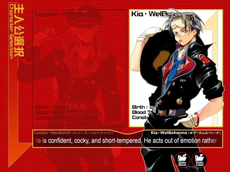 Скриншот из игры Zettai Fukuju Meirei - 3