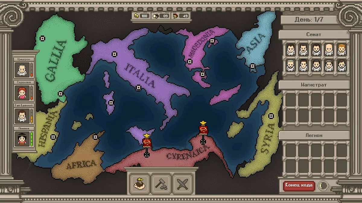 Скриншот из игры Long Live Caesar - 25