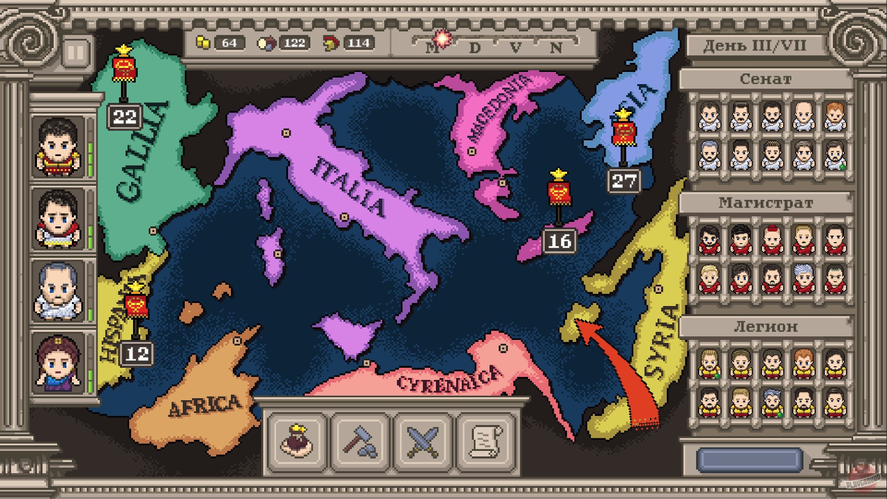 Скриншот из игры Long Live Caesar - 4