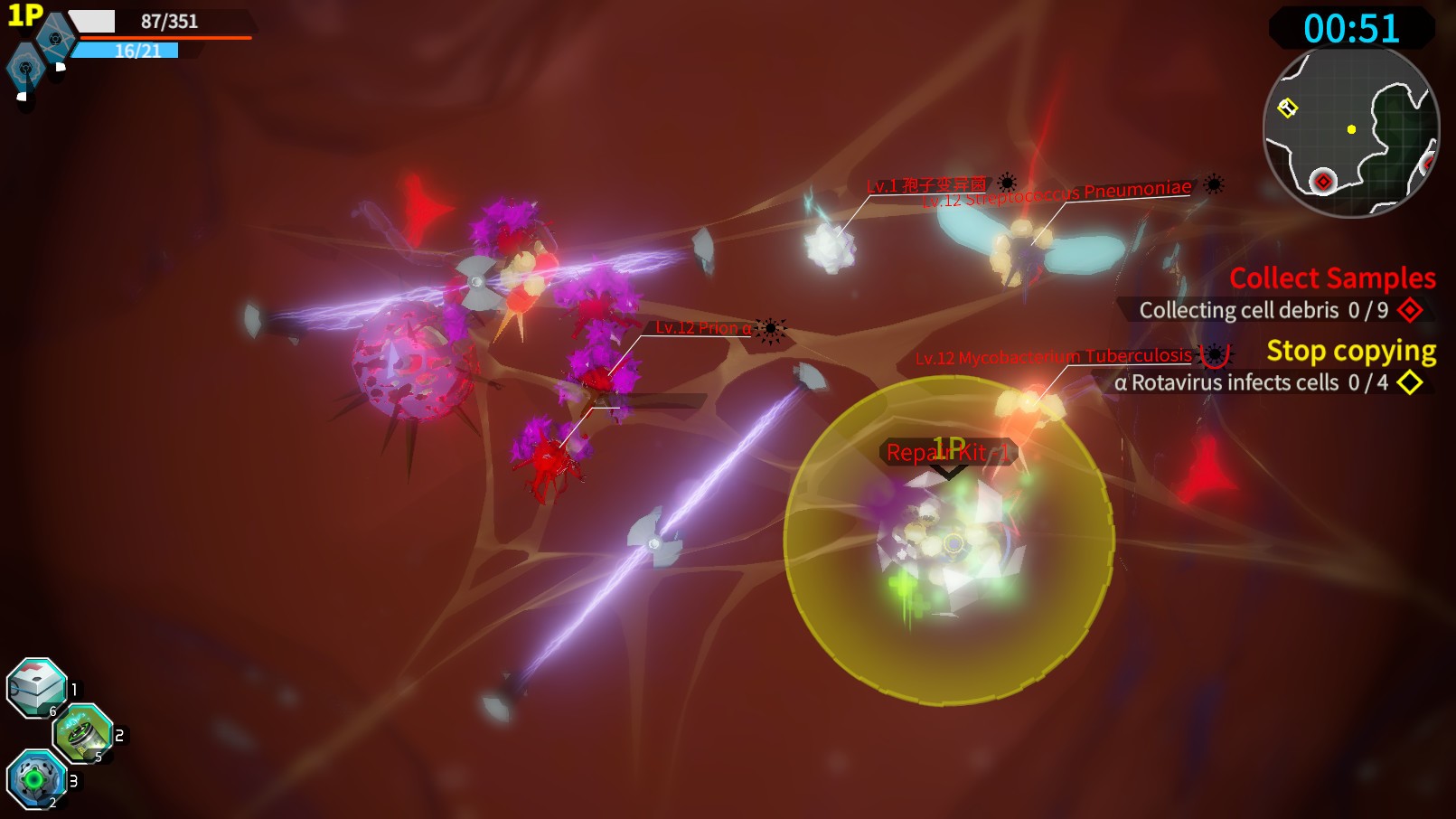 Скриншот из игры Bacterium - 15