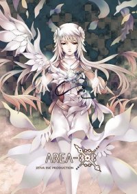 Обложка игры Area-X