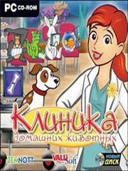 Обложка игры Dr Daisy Pet Vet