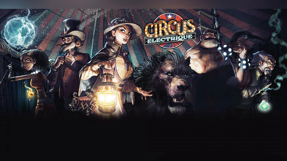 Скриншот из игры Circus Electrique - 20