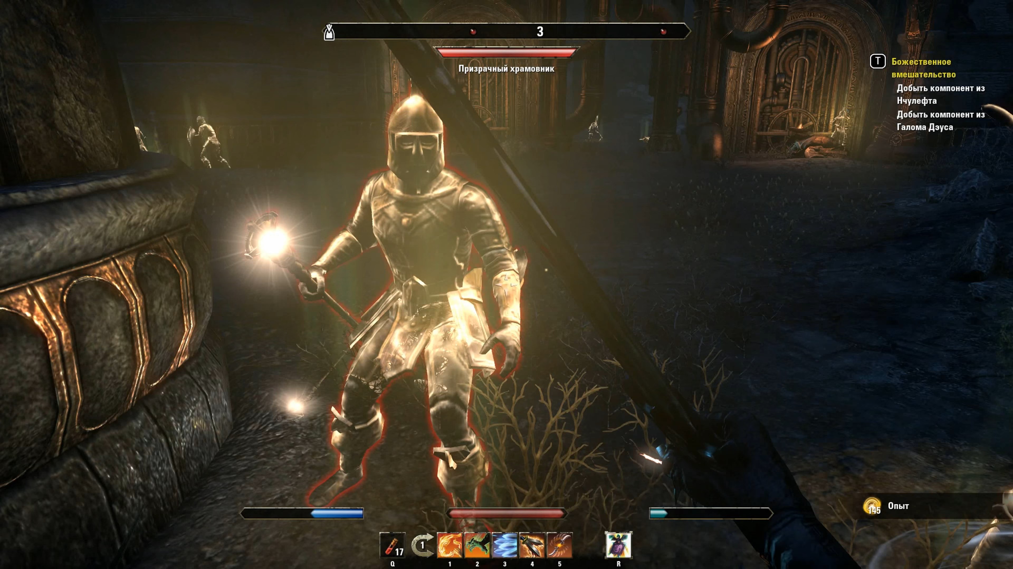 Скриншот из игры The Elder Scrolls Online - 248