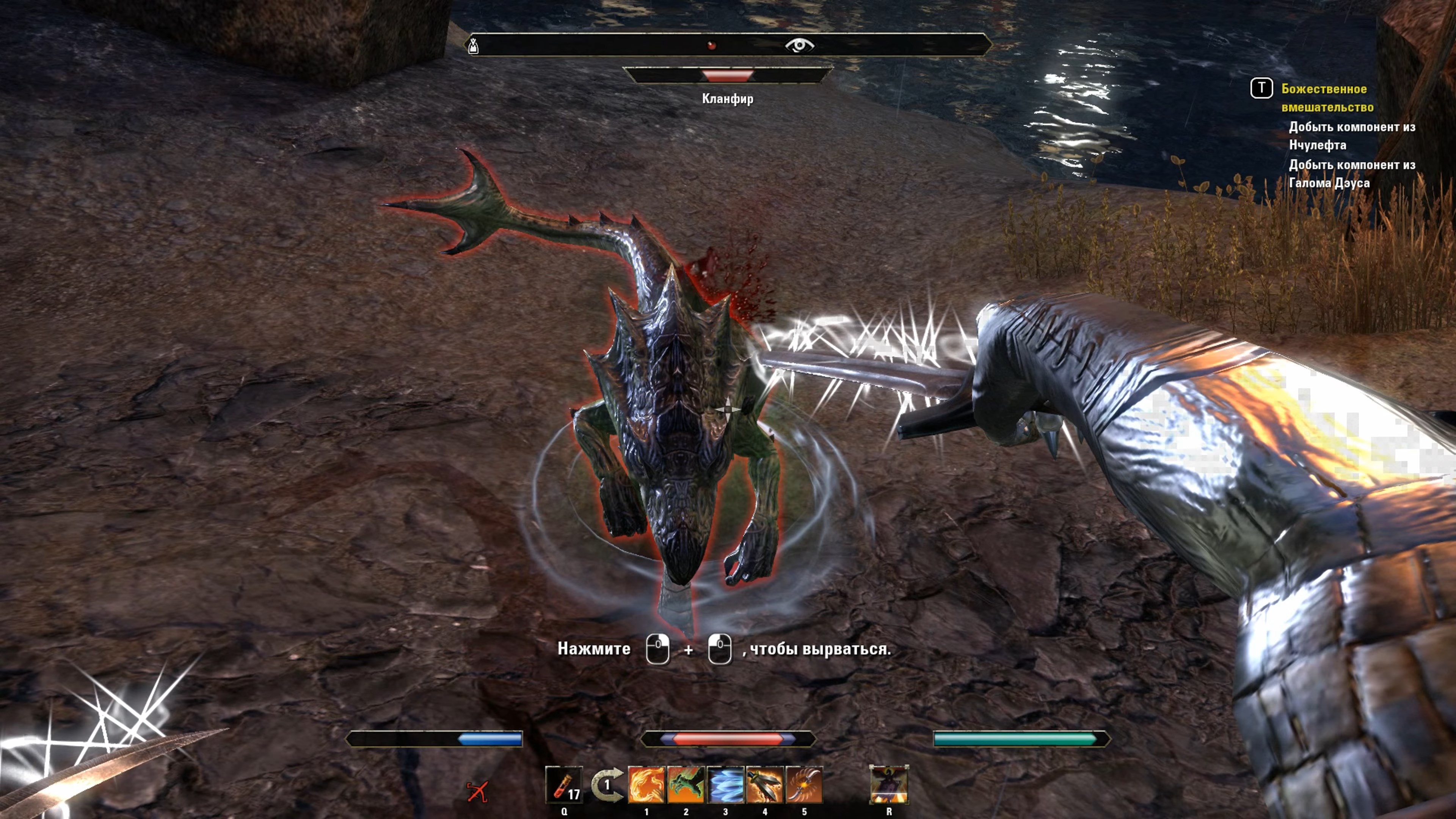 Скриншот из игры The Elder Scrolls Online - 178