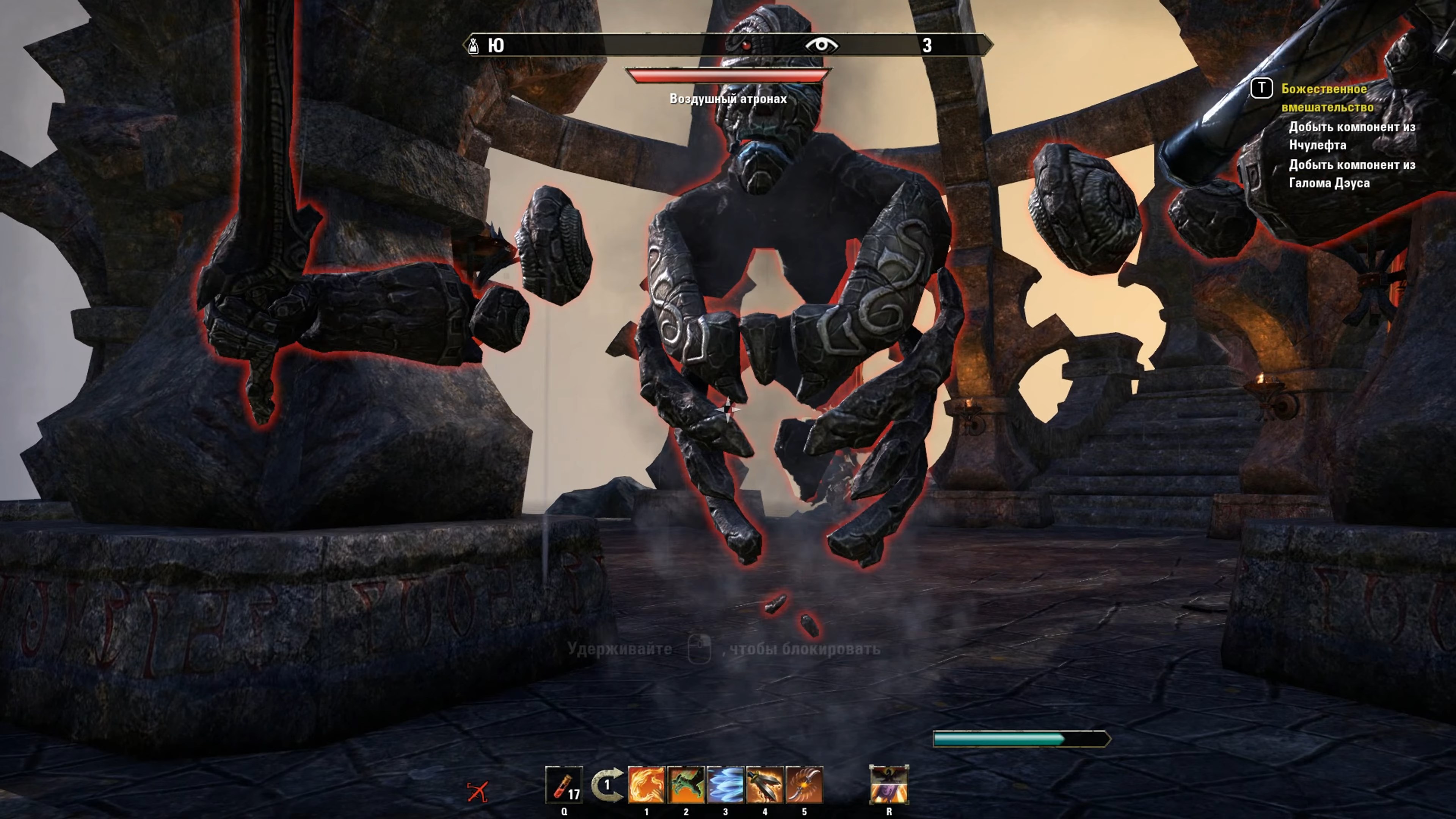 Скриншот из игры The Elder Scrolls Online - 233