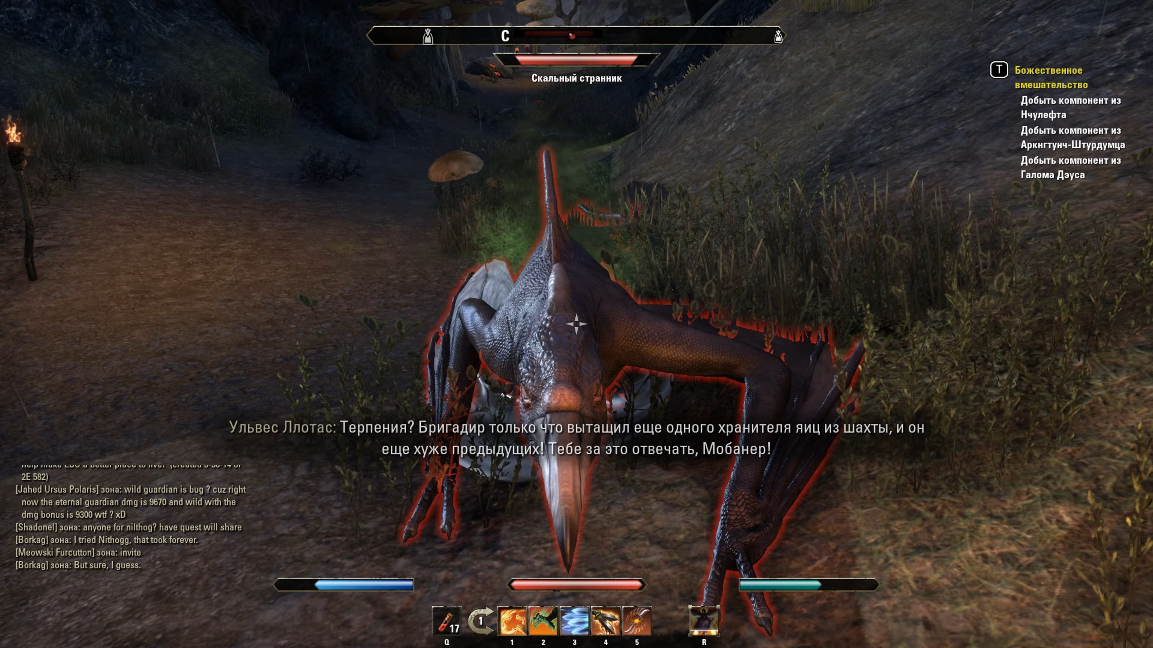 Скриншот из игры The Elder Scrolls Online - 227