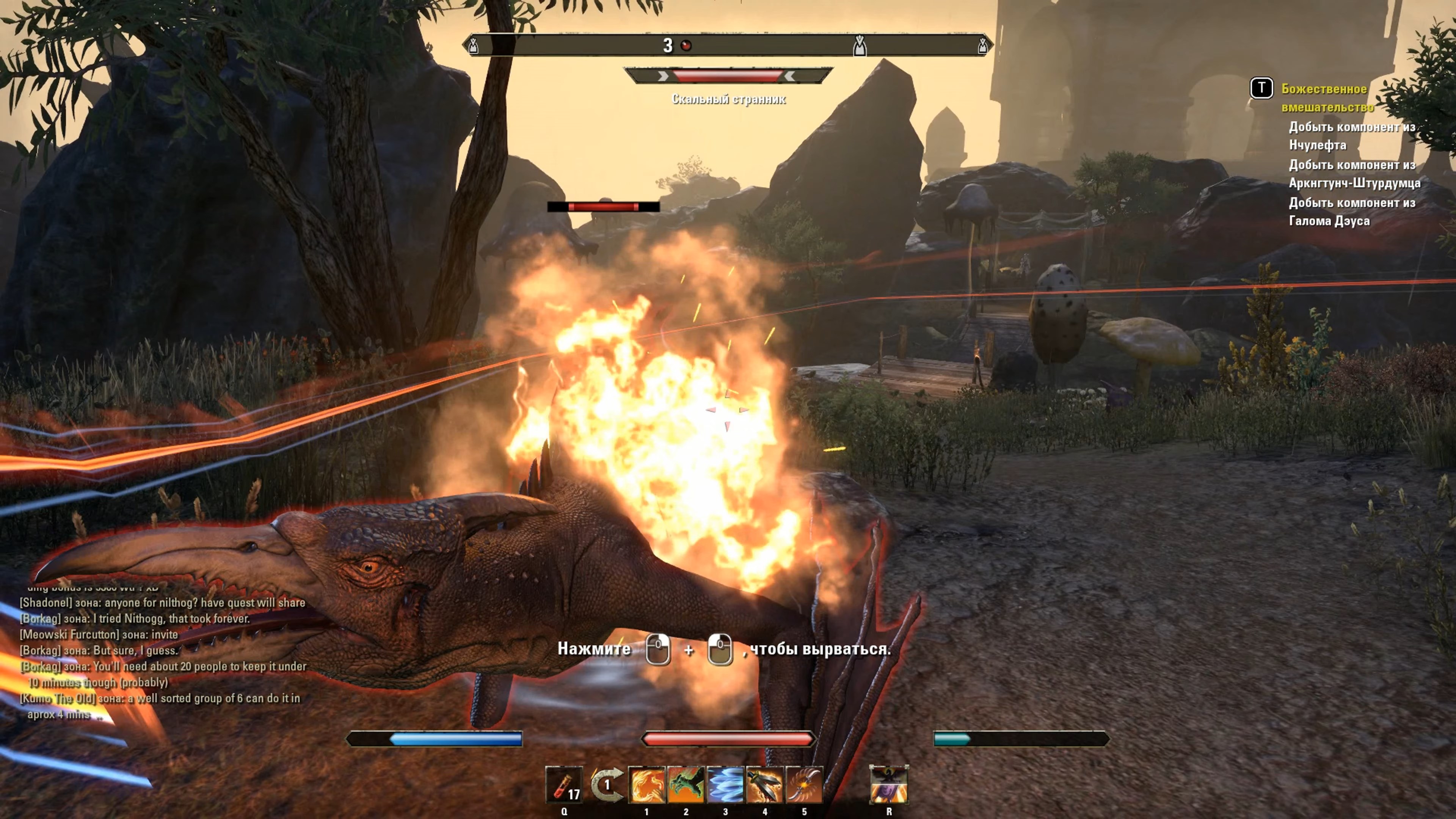 Скриншот из игры The Elder Scrolls Online - 188