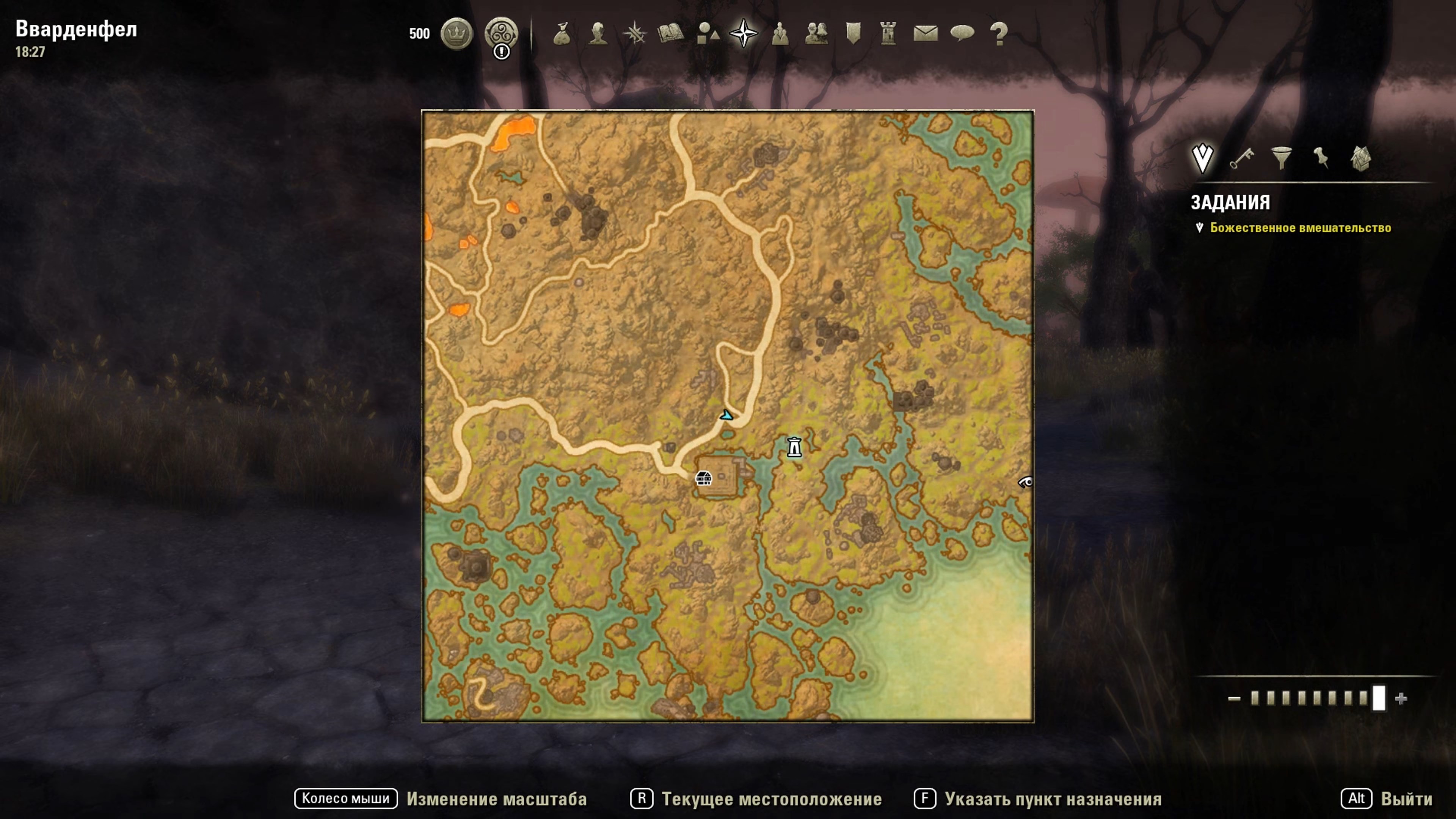 Скриншот из игры The Elder Scrolls Online - 211