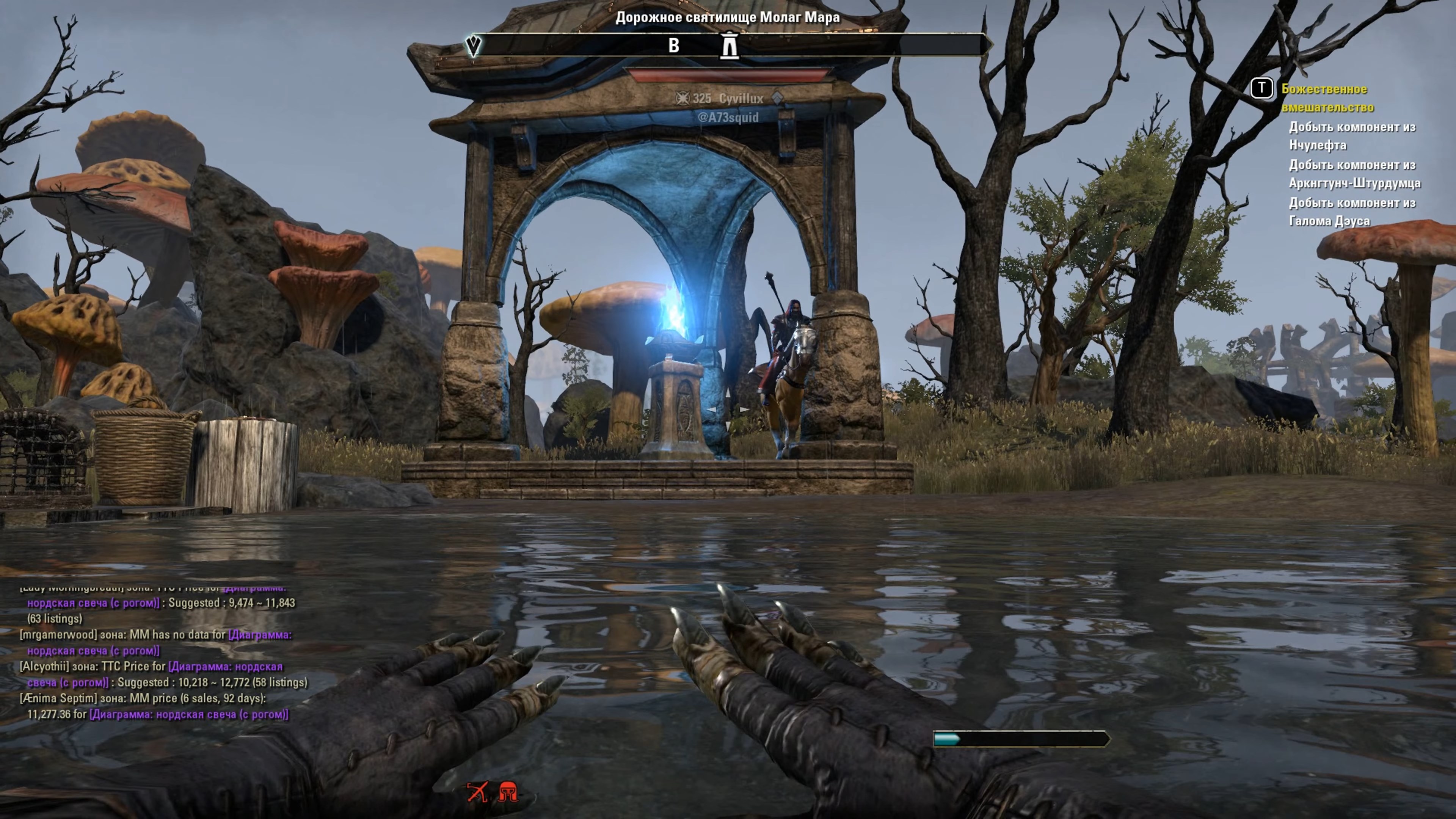 Скриншот из игры The Elder Scrolls Online - 196
